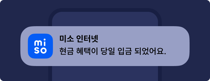 먹튀·지연·연락두절?
미소는 설치 당일 입금