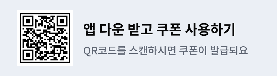 오직 이 페이지에서만 5,000원 할인 중이라는 문구와 할인 아이콘이 포함된 배너 이미지.